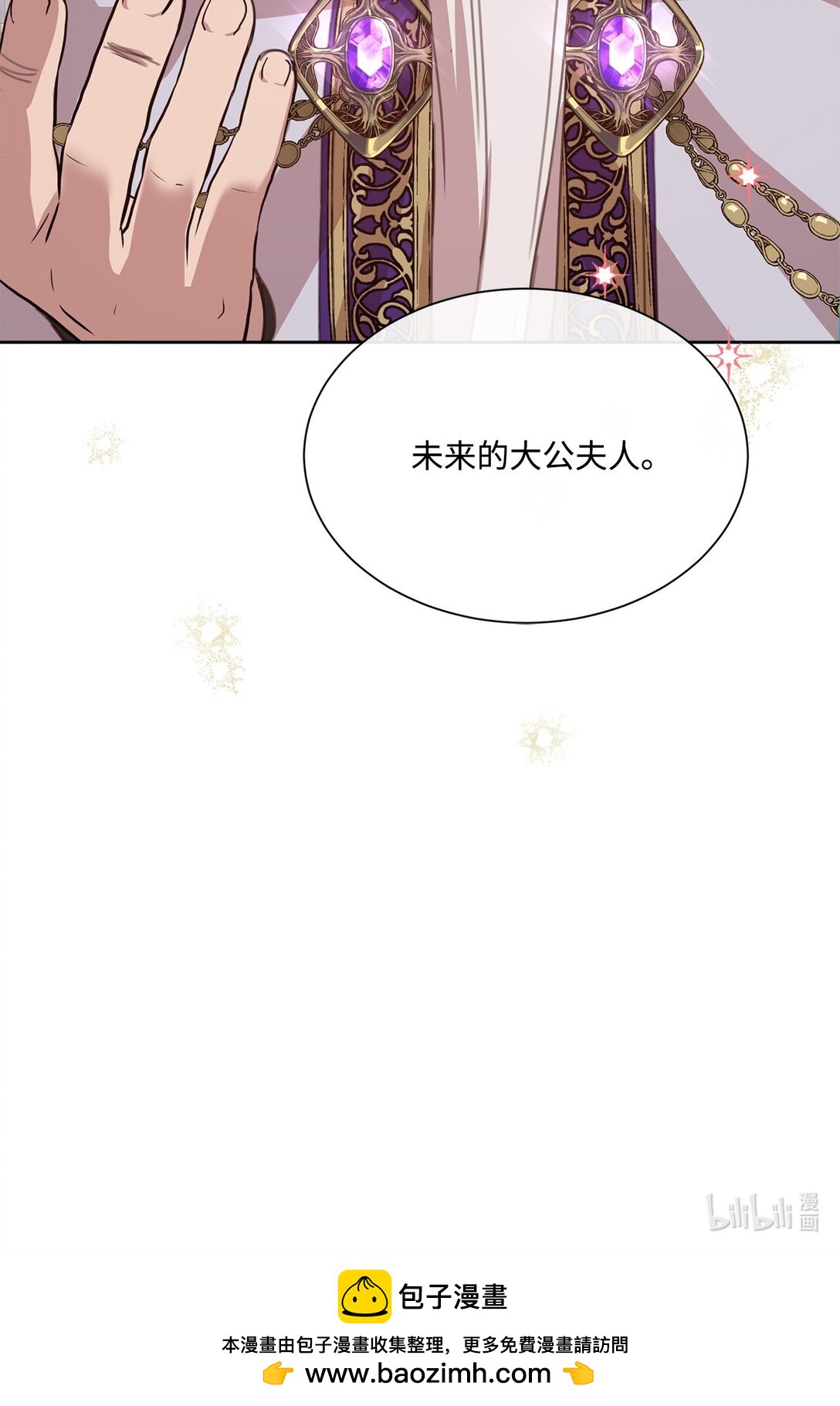 40 魔法师之塔79