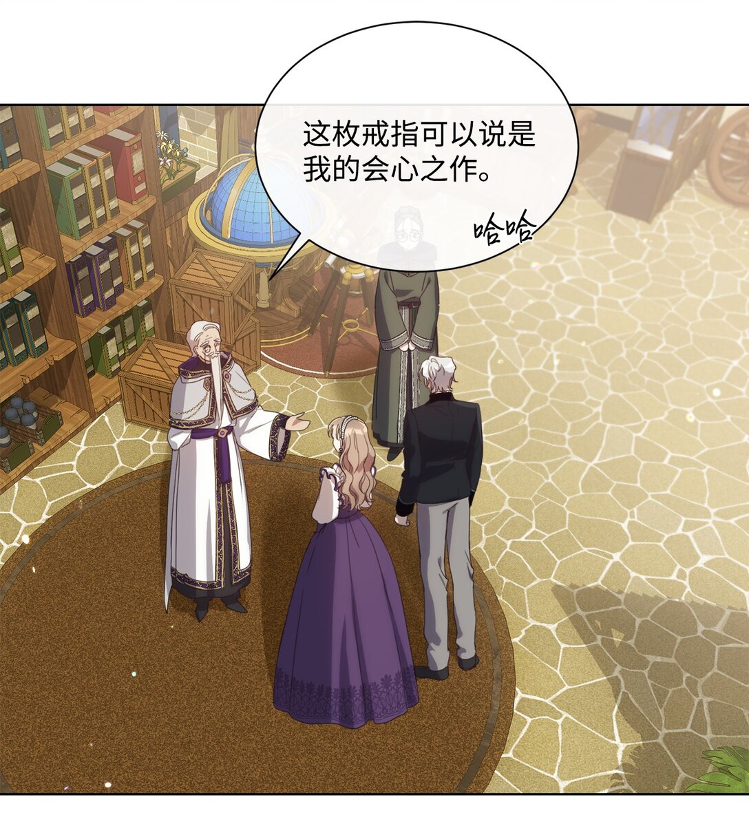 41 魔法戒指0
