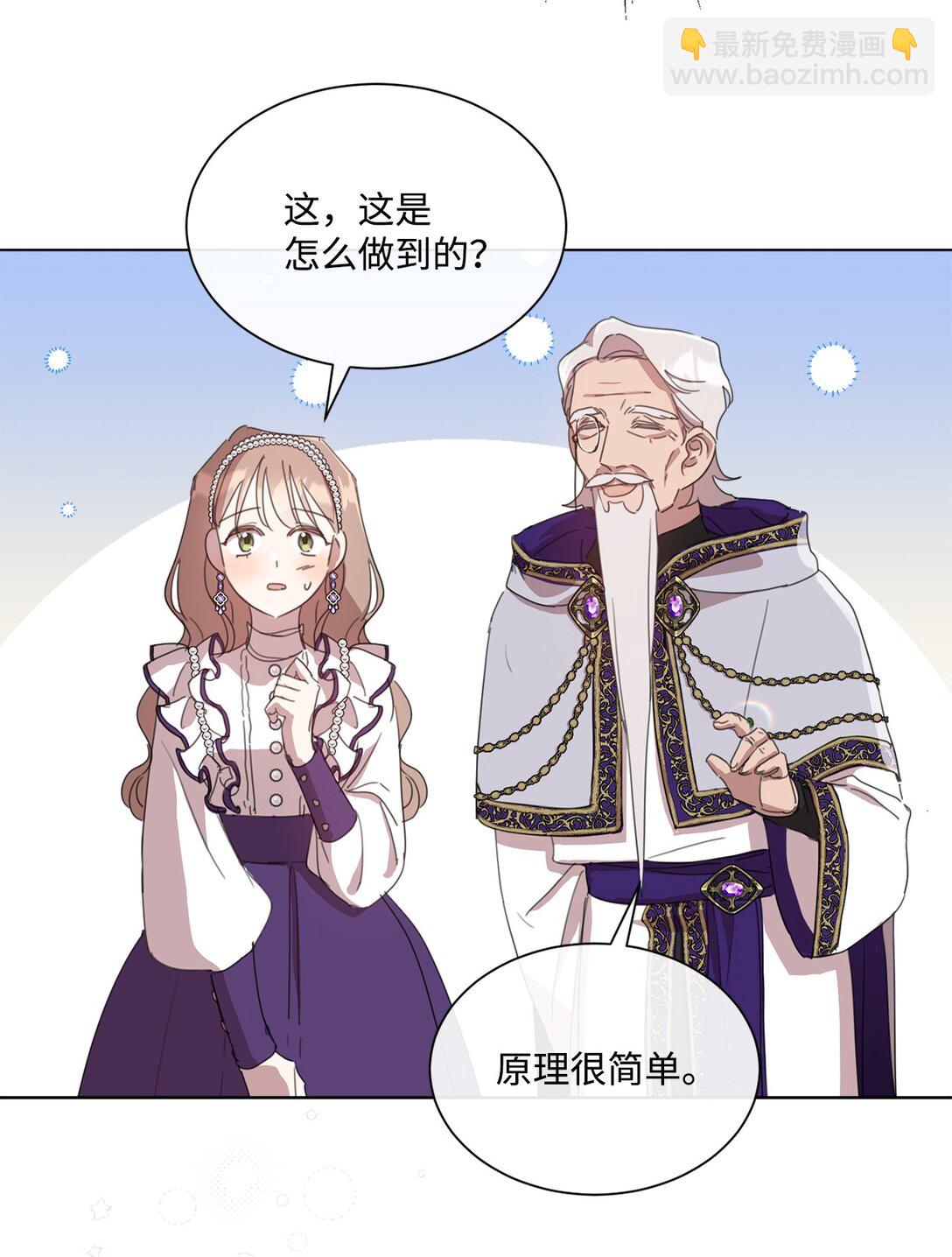 41 魔法戒指11