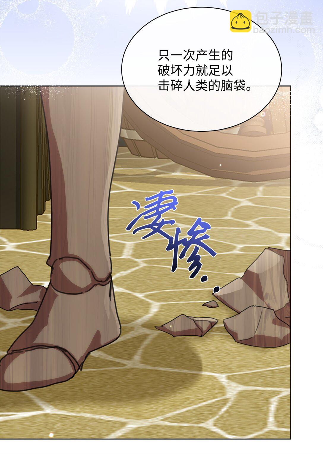41 魔法戒指13