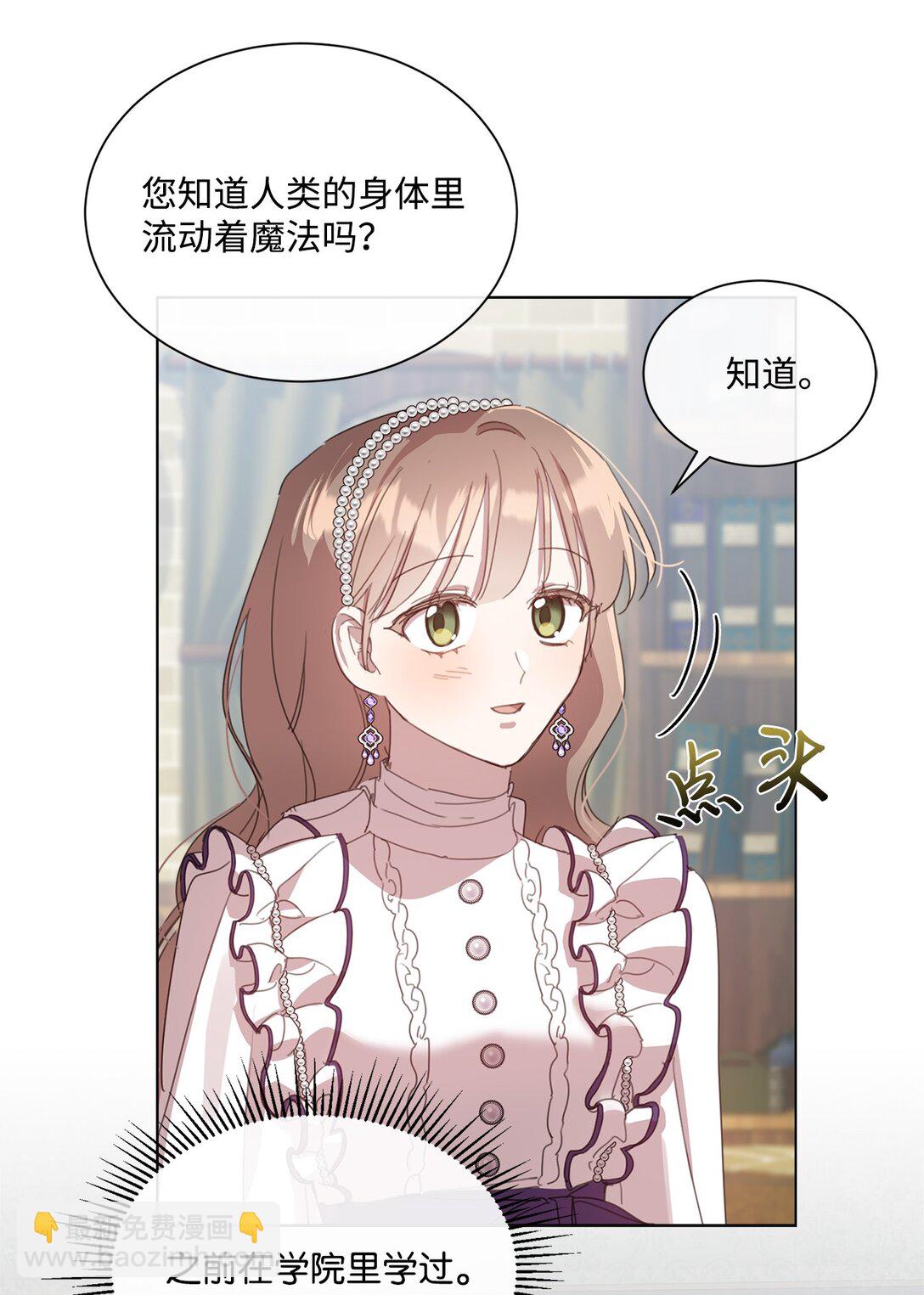 41 魔法戒指14