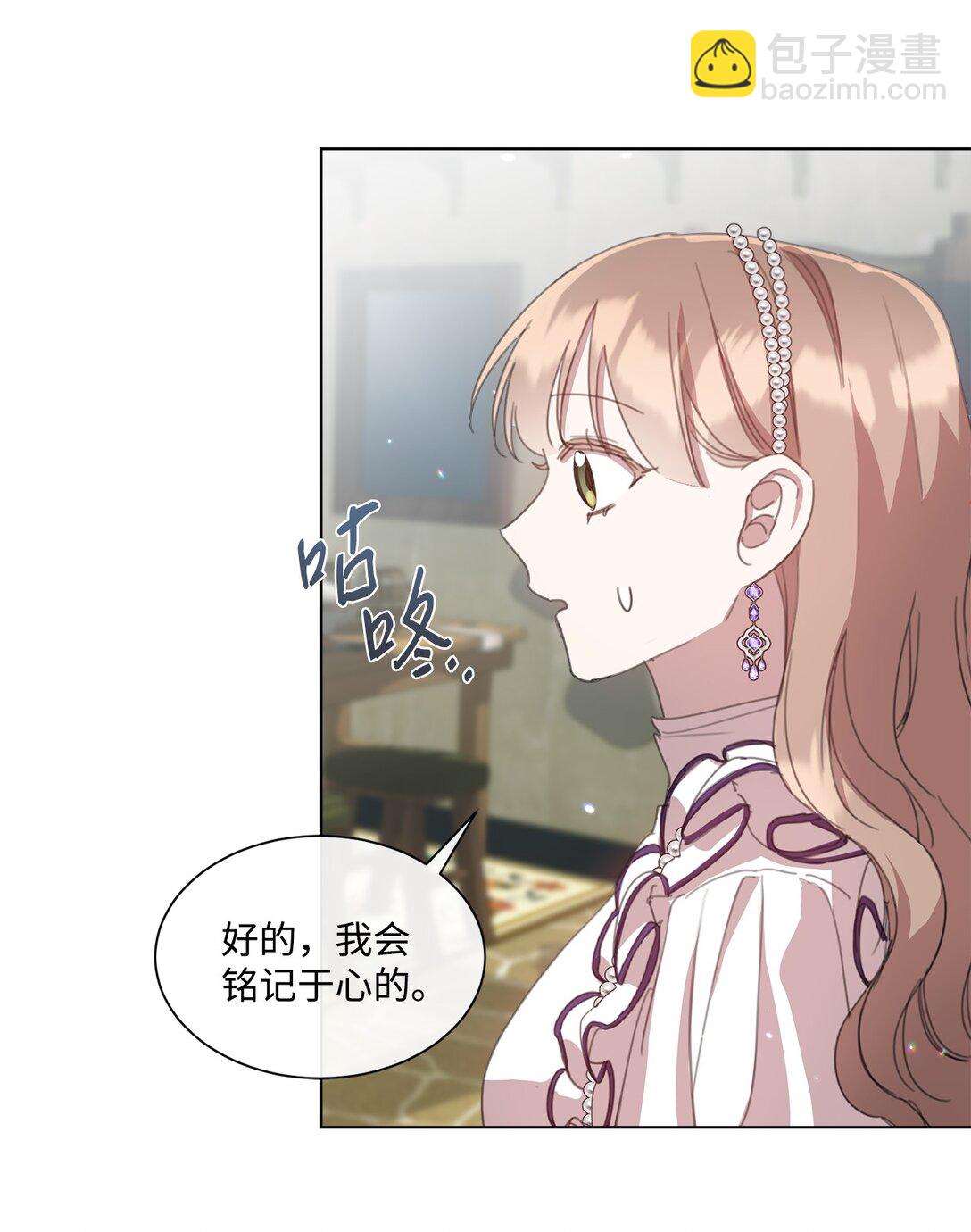 41 魔法戒指18