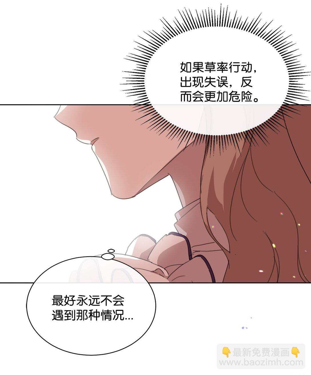 41 魔法戒指19