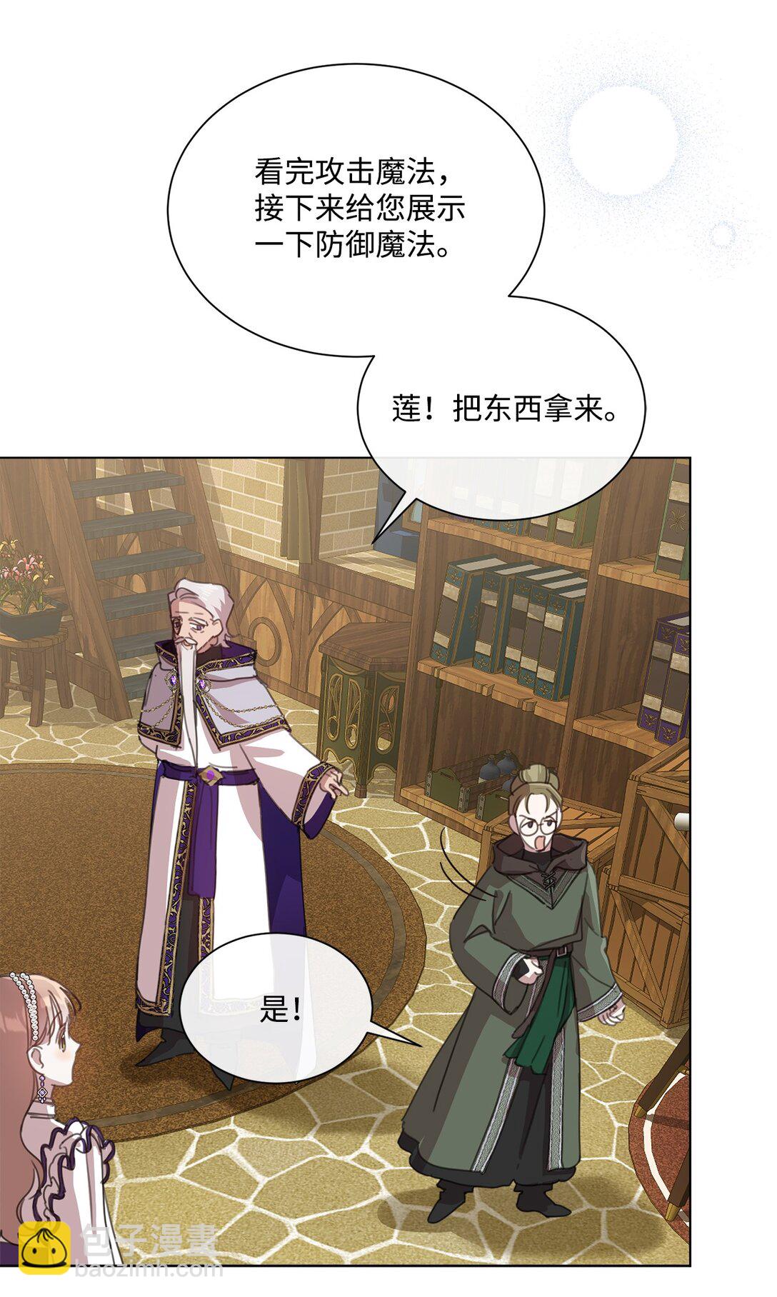 41 魔法戒指22