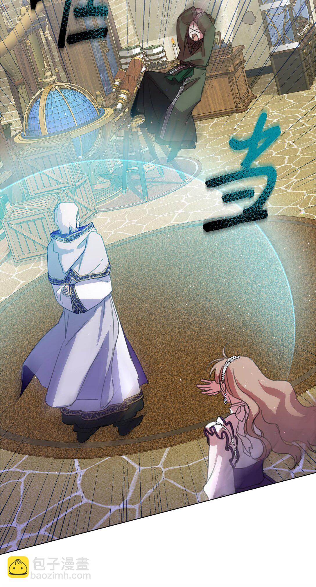 41 魔法戒指27