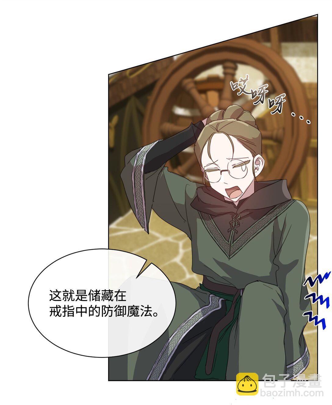 41 魔法戒指28