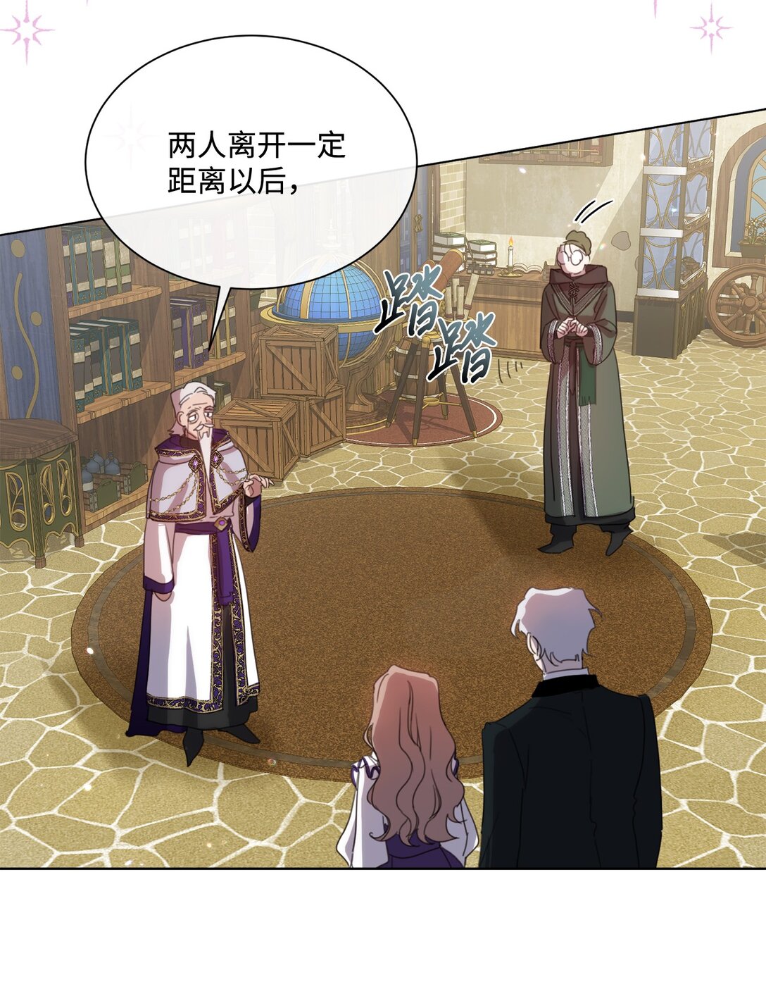 41 魔法戒指32
