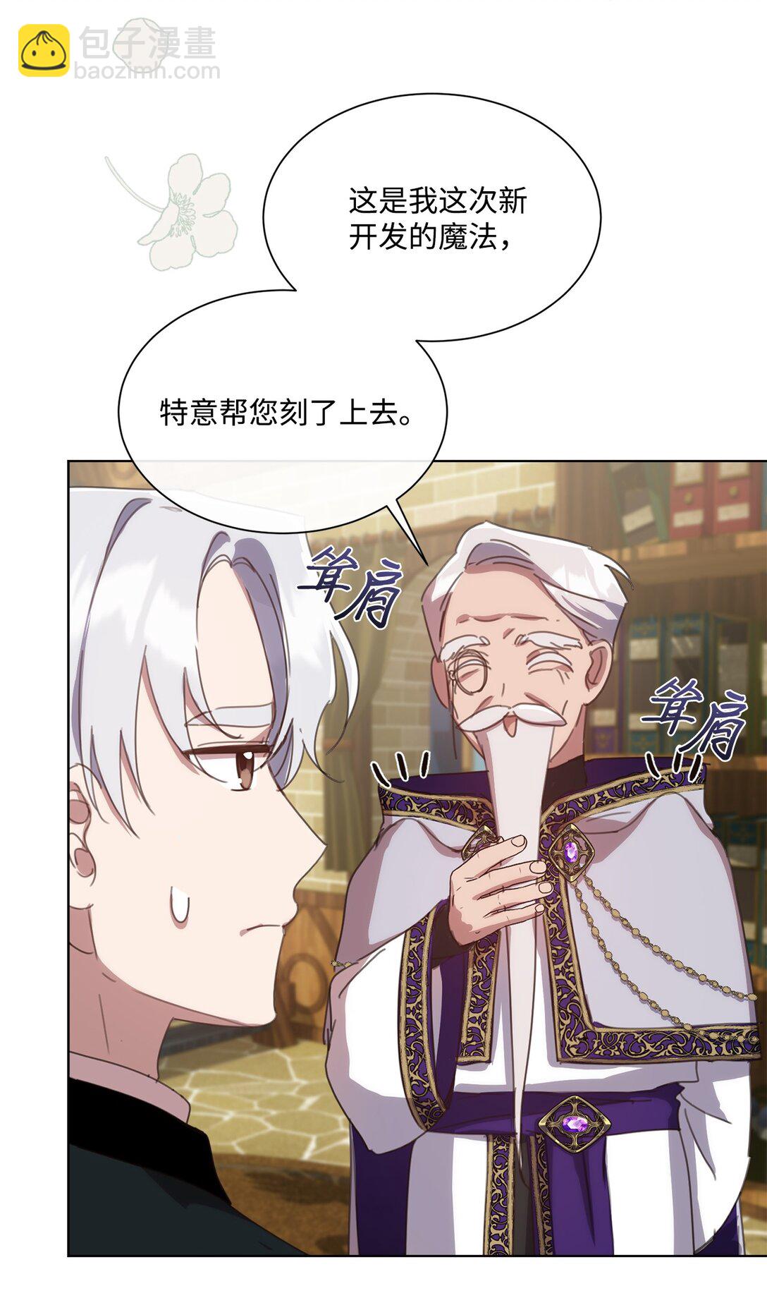 41 魔法戒指39