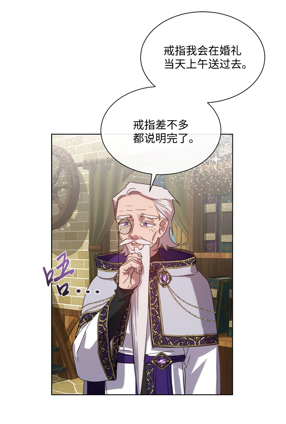 41 魔法戒指44