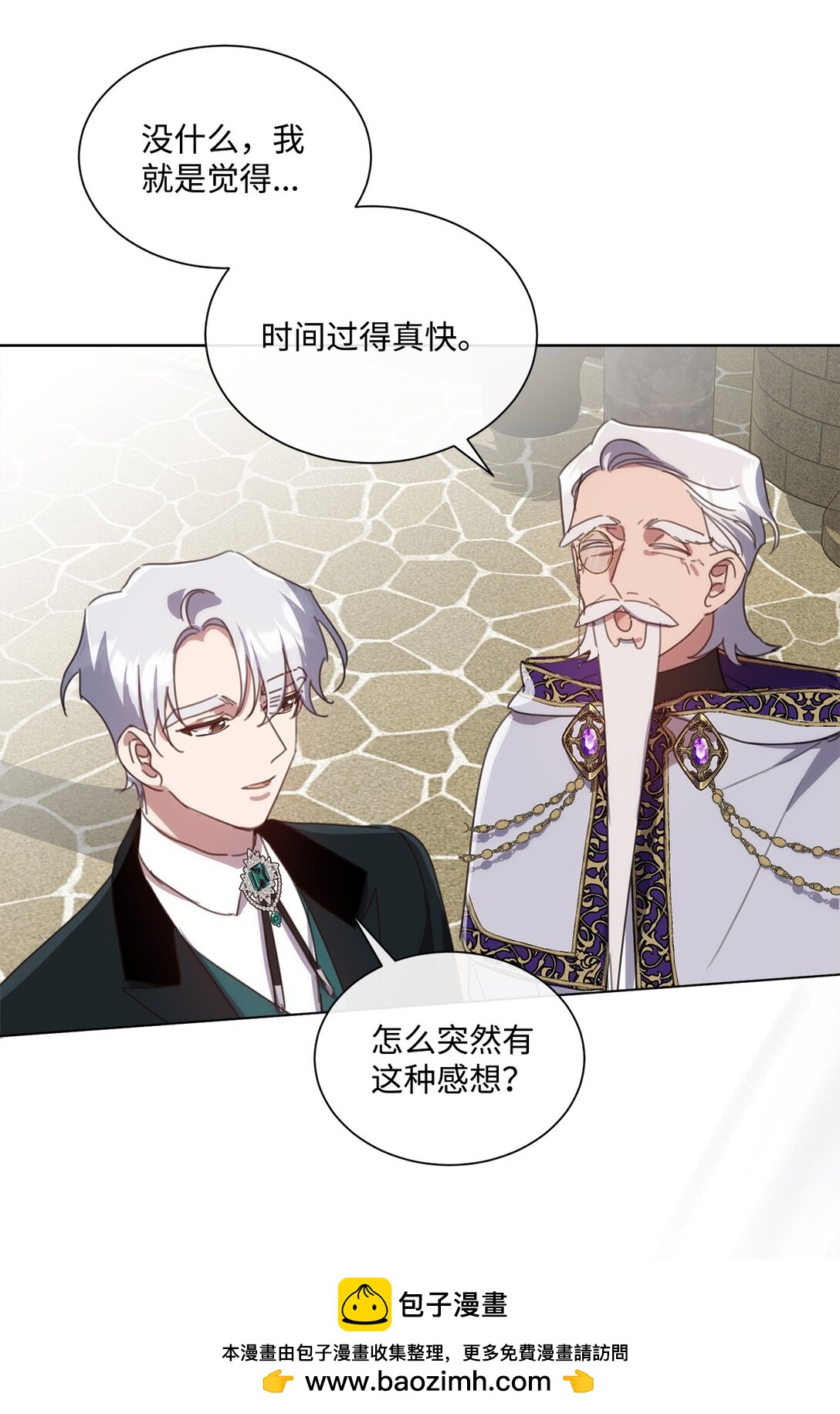 41 魔法戒指49