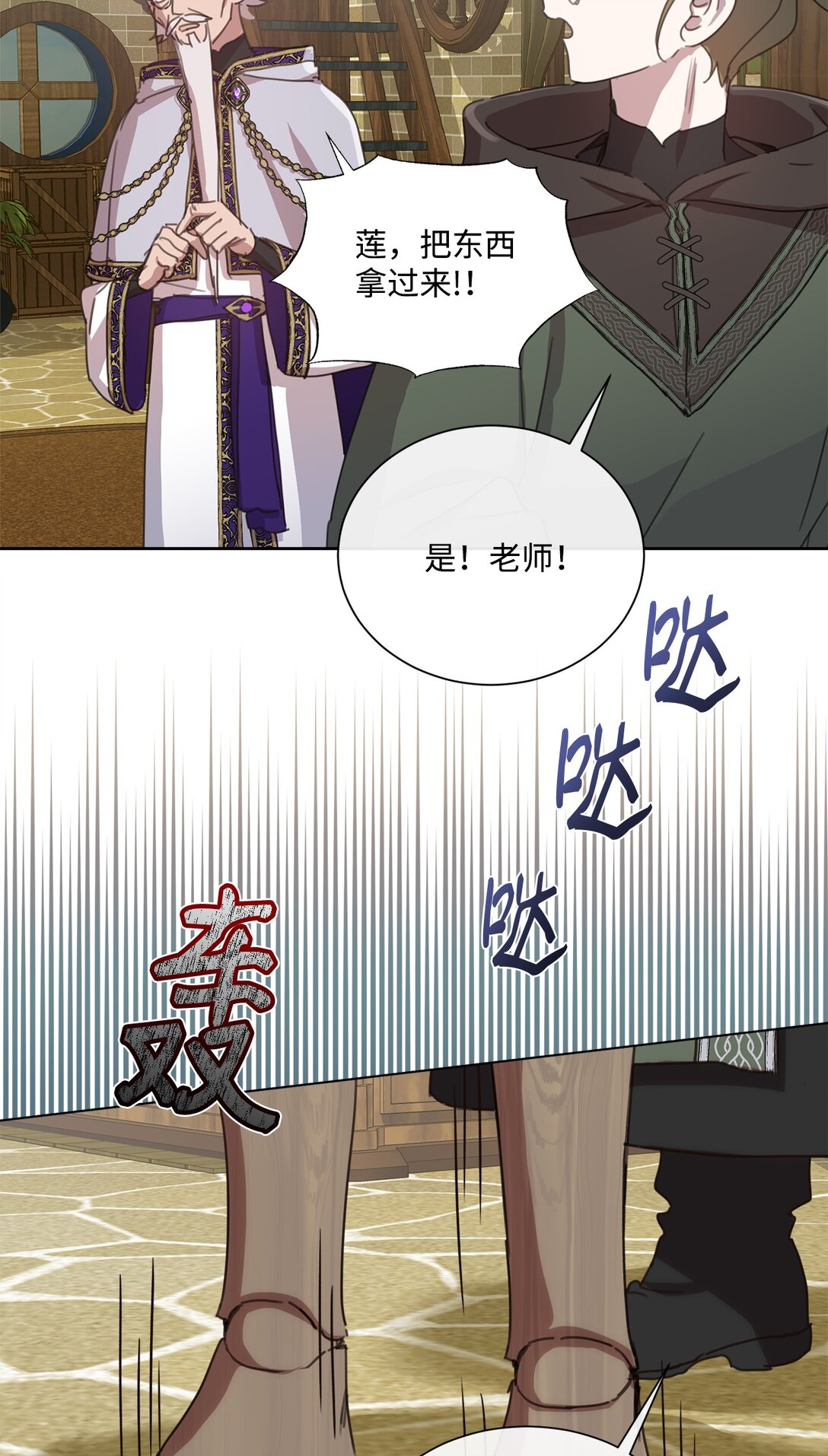 41 魔法戒指5