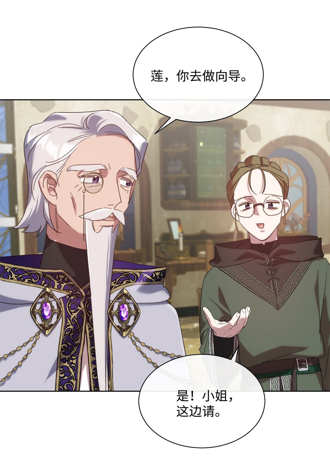 41 魔法戒指50