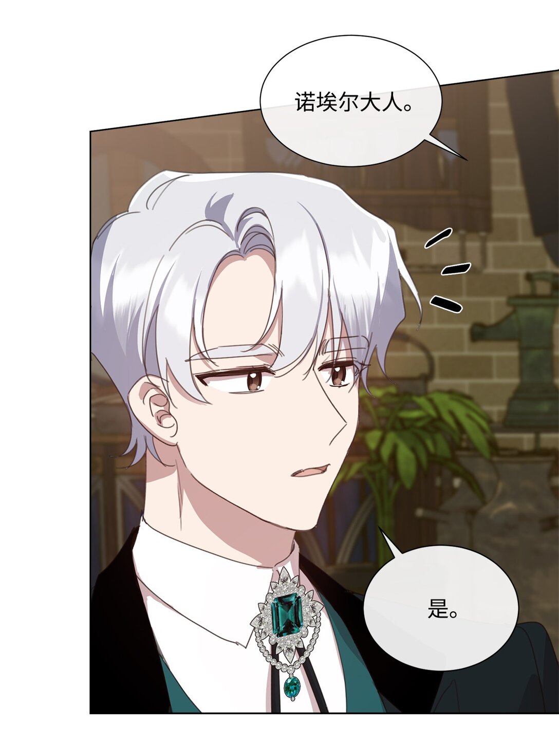 41 魔法戒指52