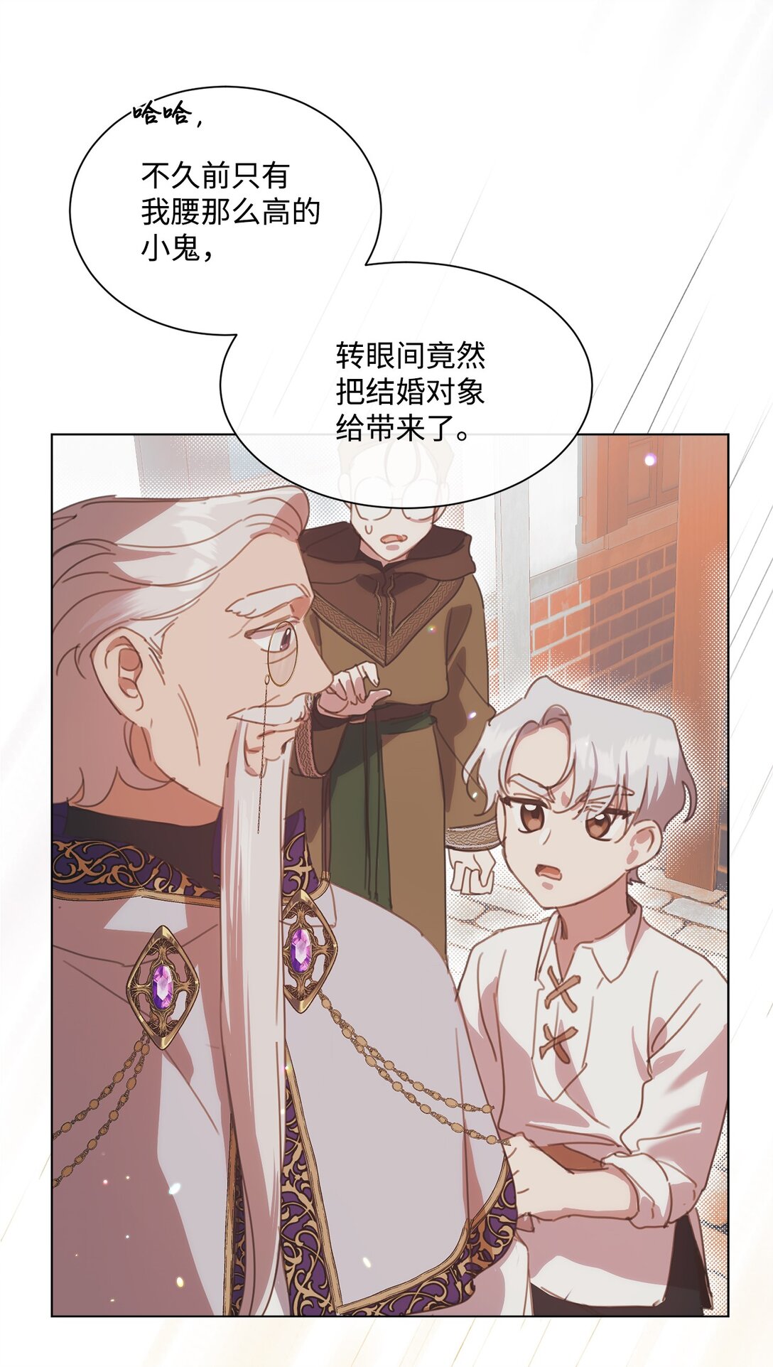 41 魔法戒指54