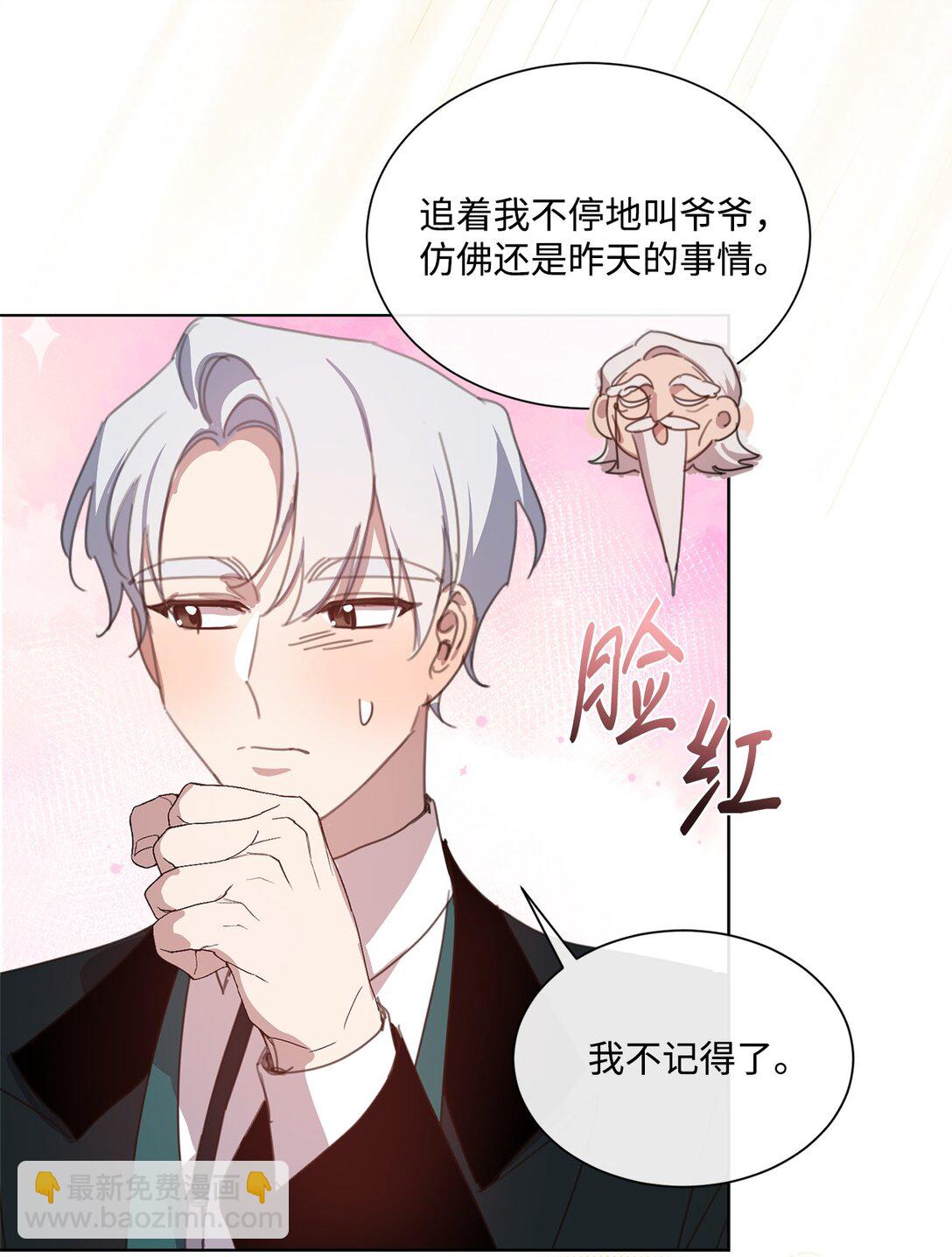 41 魔法戒指55
