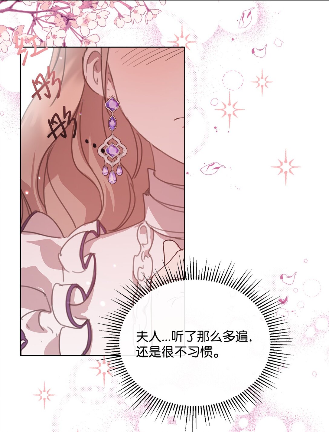 41 魔法戒指62