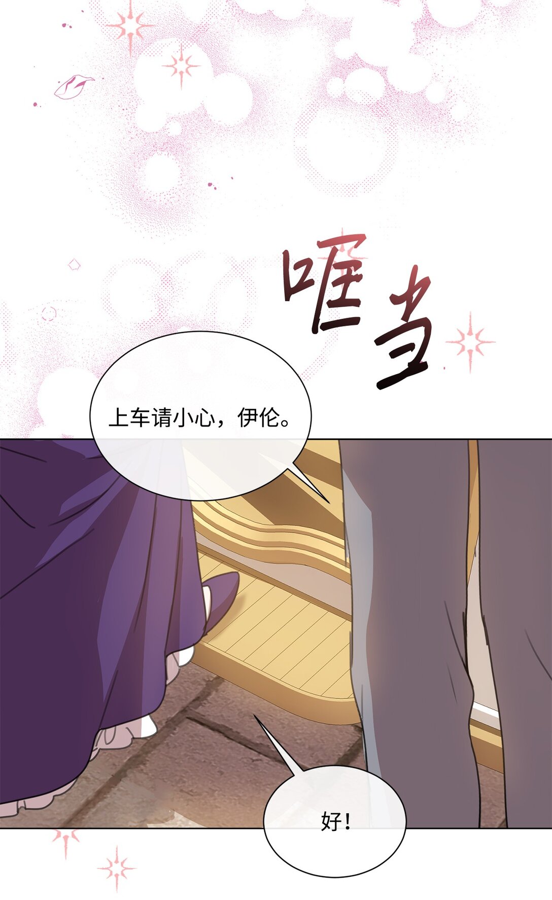 41 魔法戒指63