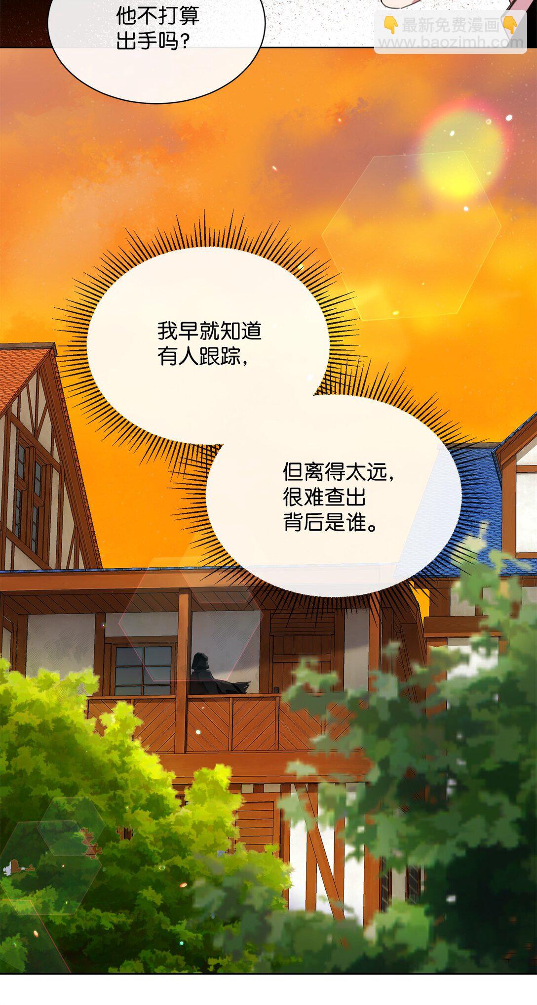 41 魔法戒指65