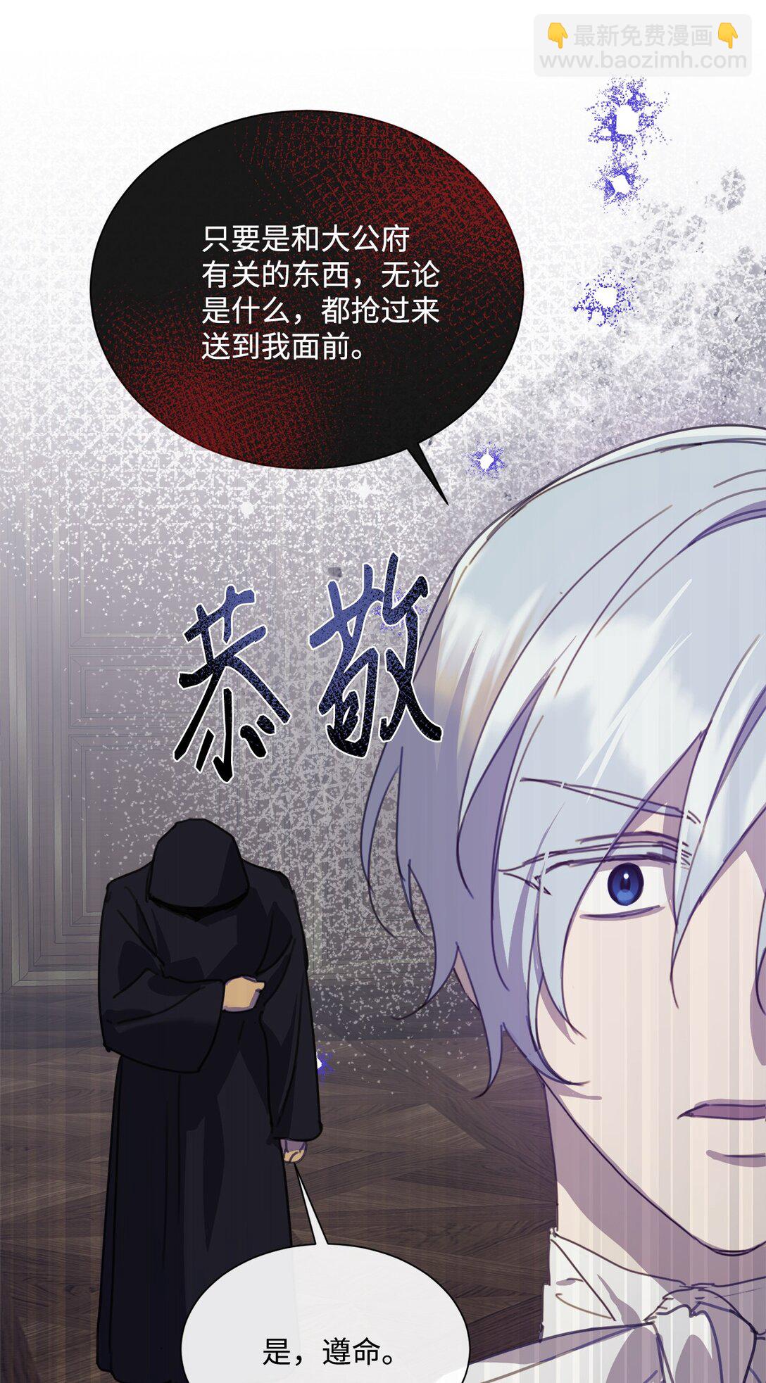 41 魔法戒指72