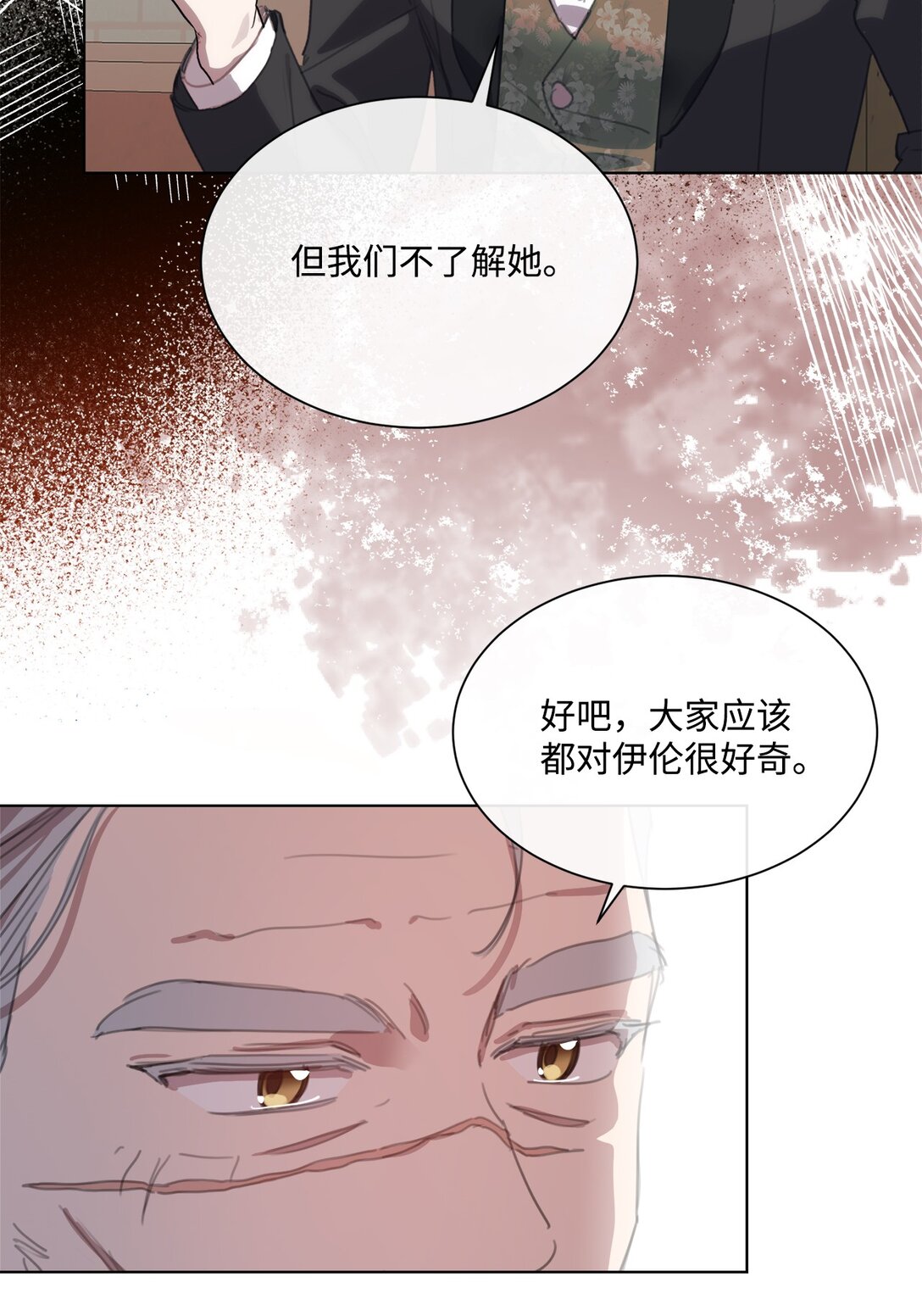 47 闹场失败10