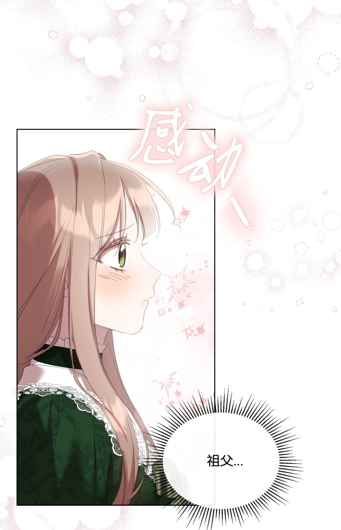47 闹场失败13