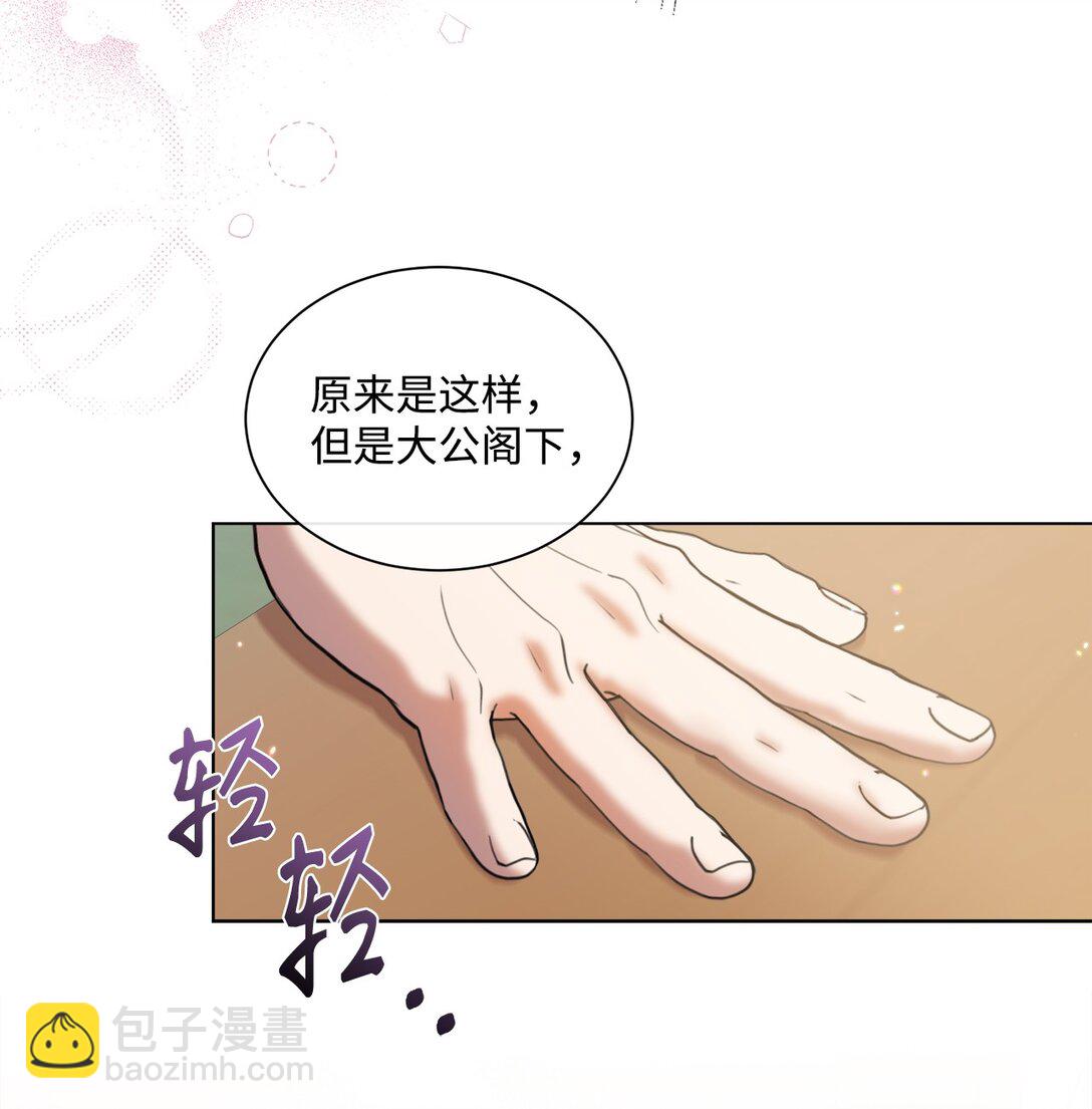 47 闹场失败14