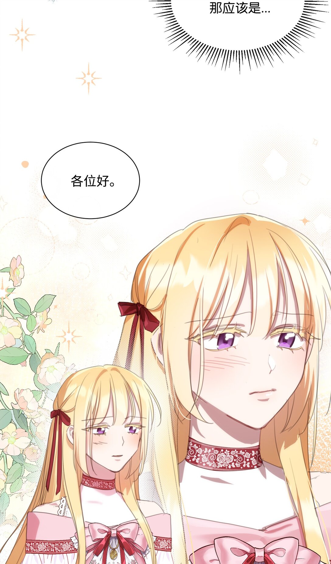 47 闹场失败18
