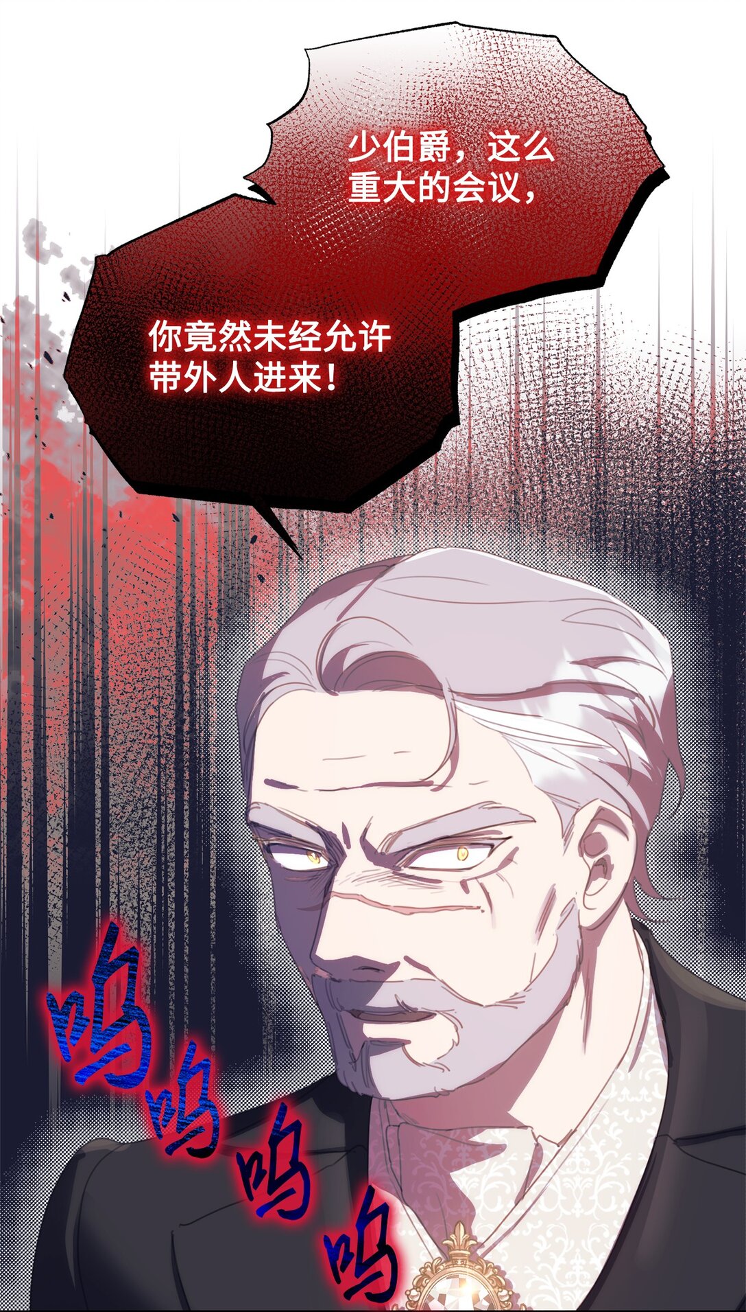 47 闹场失败24