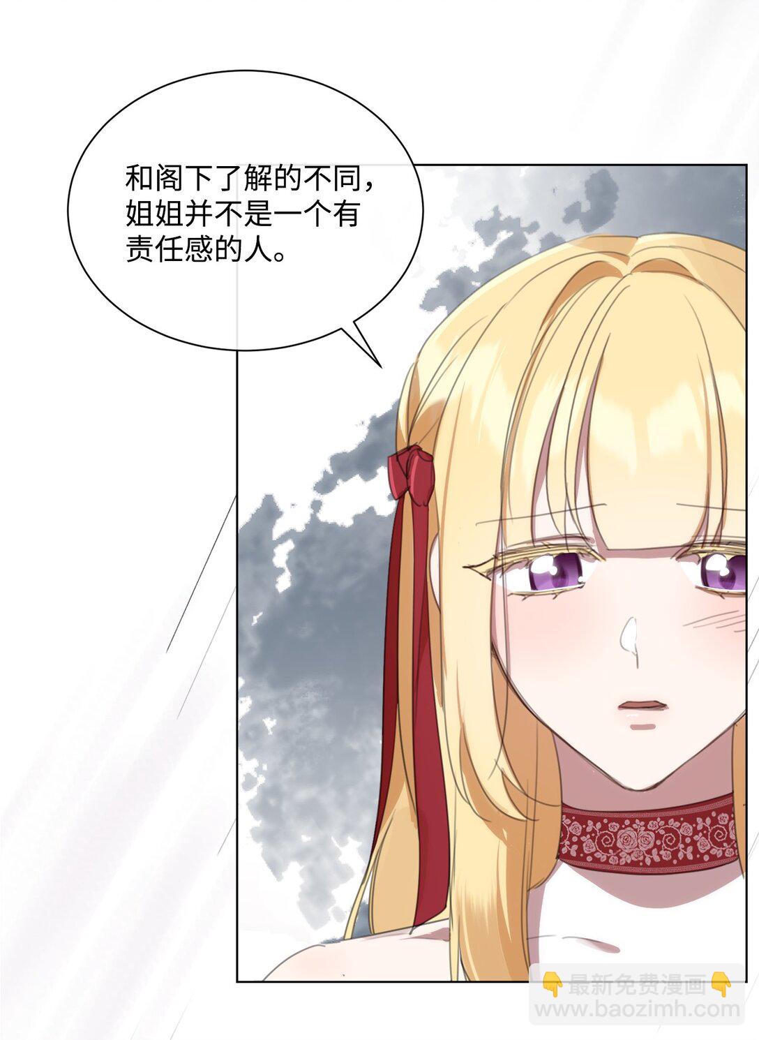 47 闹场失败28