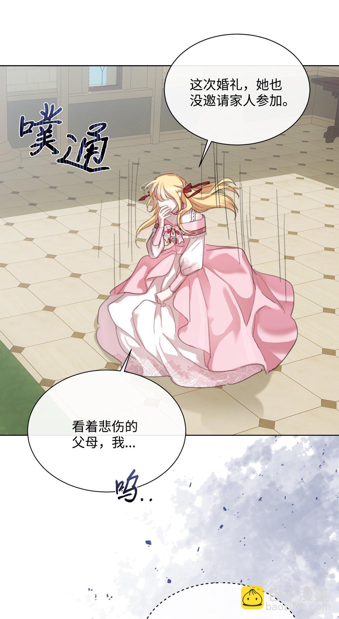 47 闹场失败36