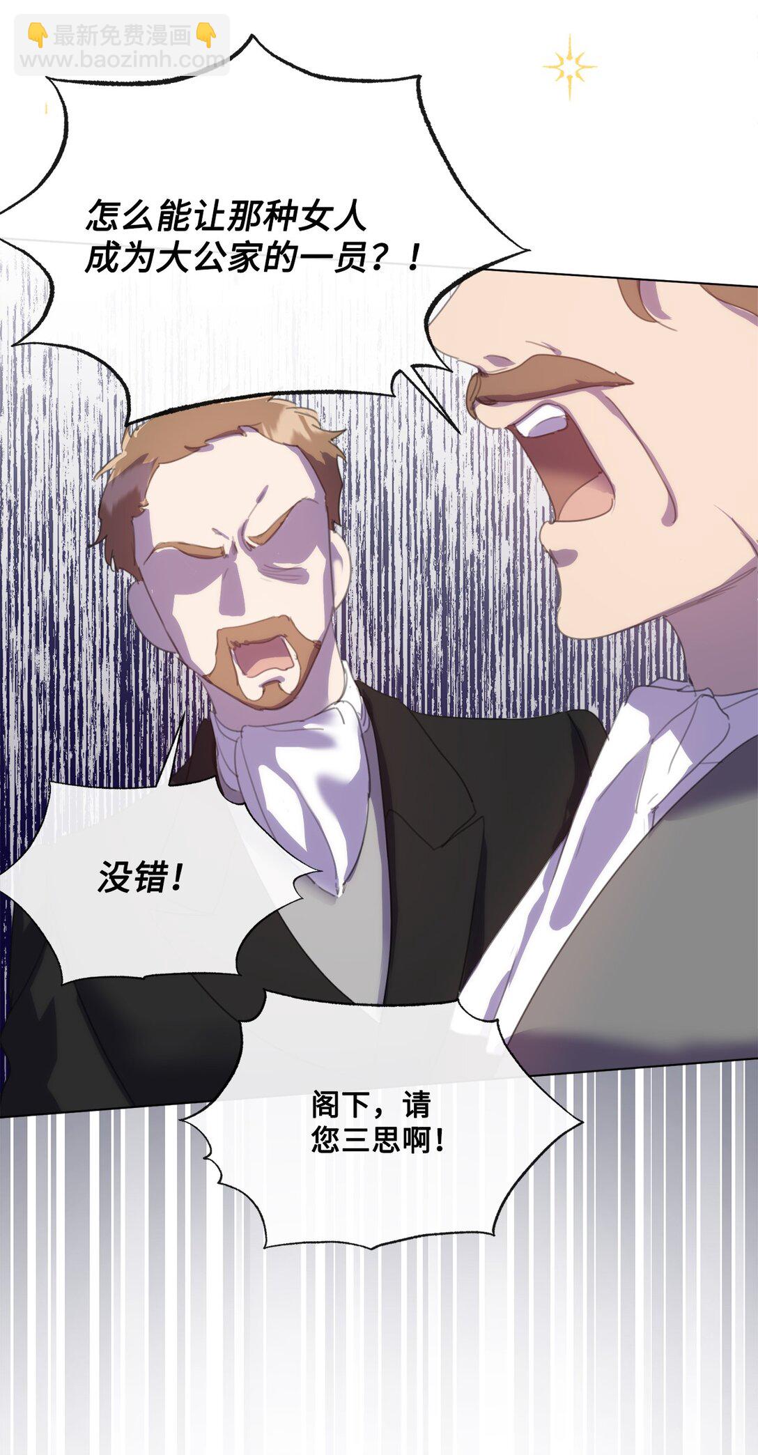 47 闹场失败44