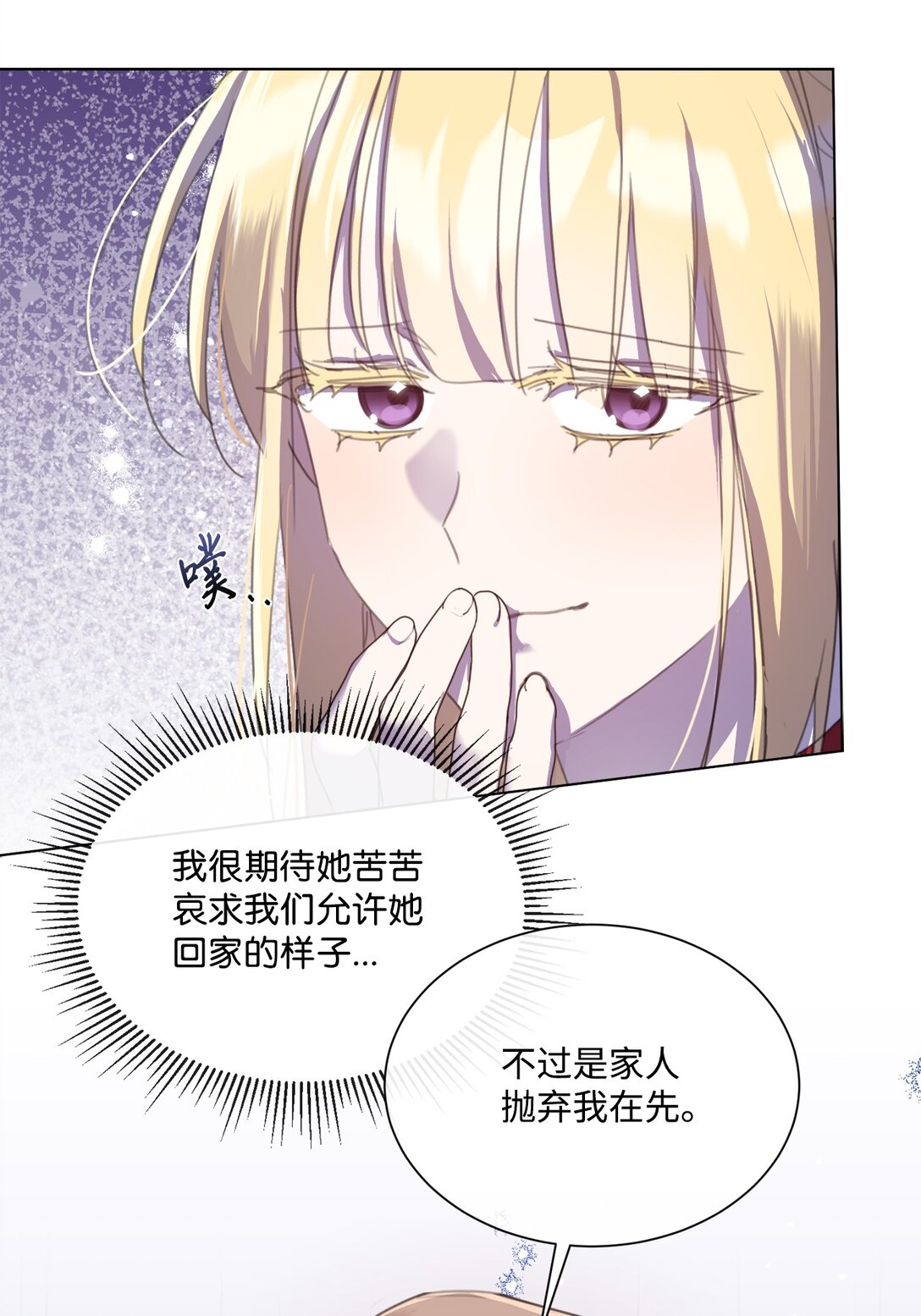 47 闹场失败50