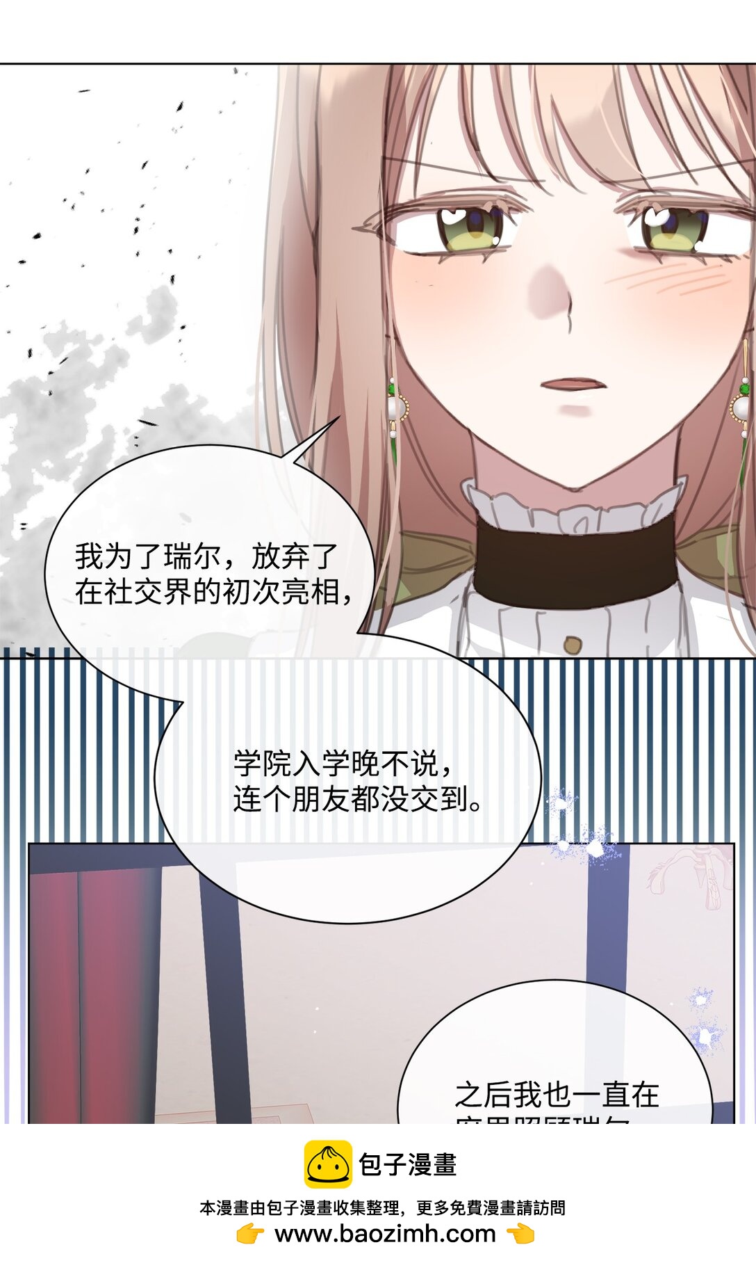 47 闹场失败53