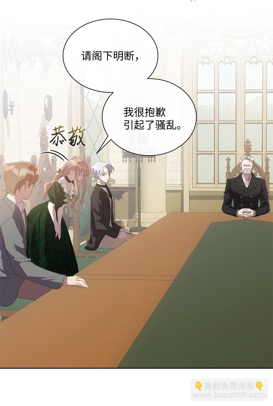 47 闹场失败60