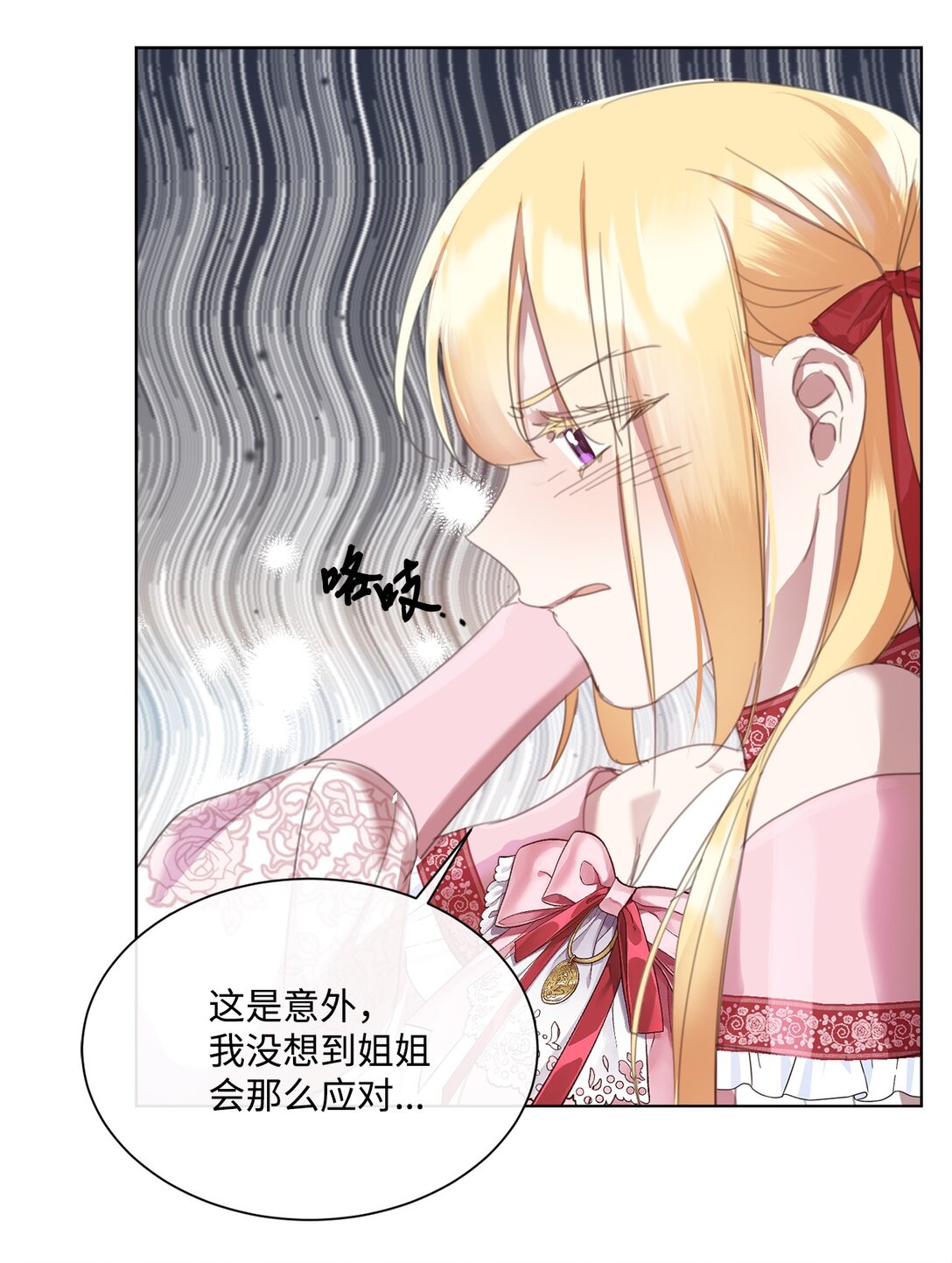 47 闹场失败70