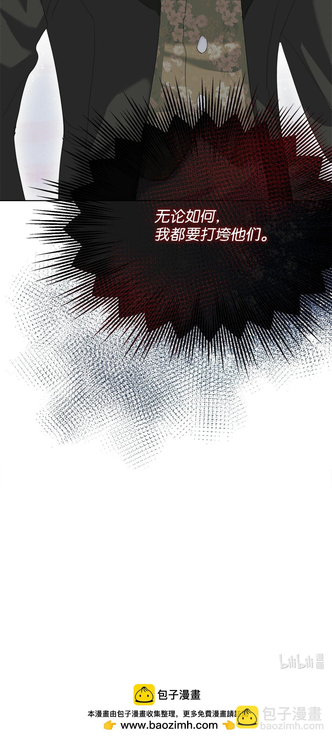 47 闹场失败74