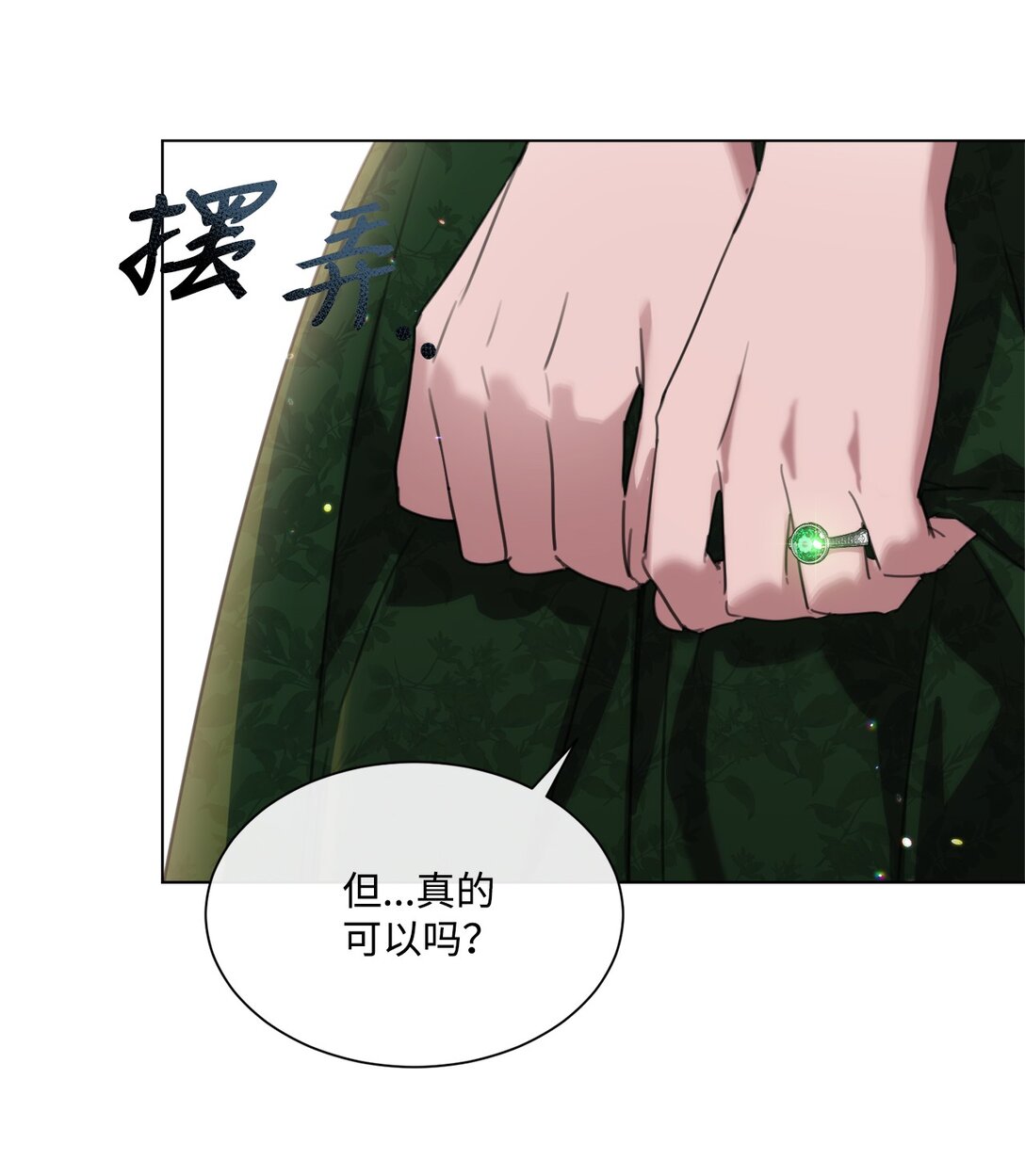 49 第二天还是尴尬11