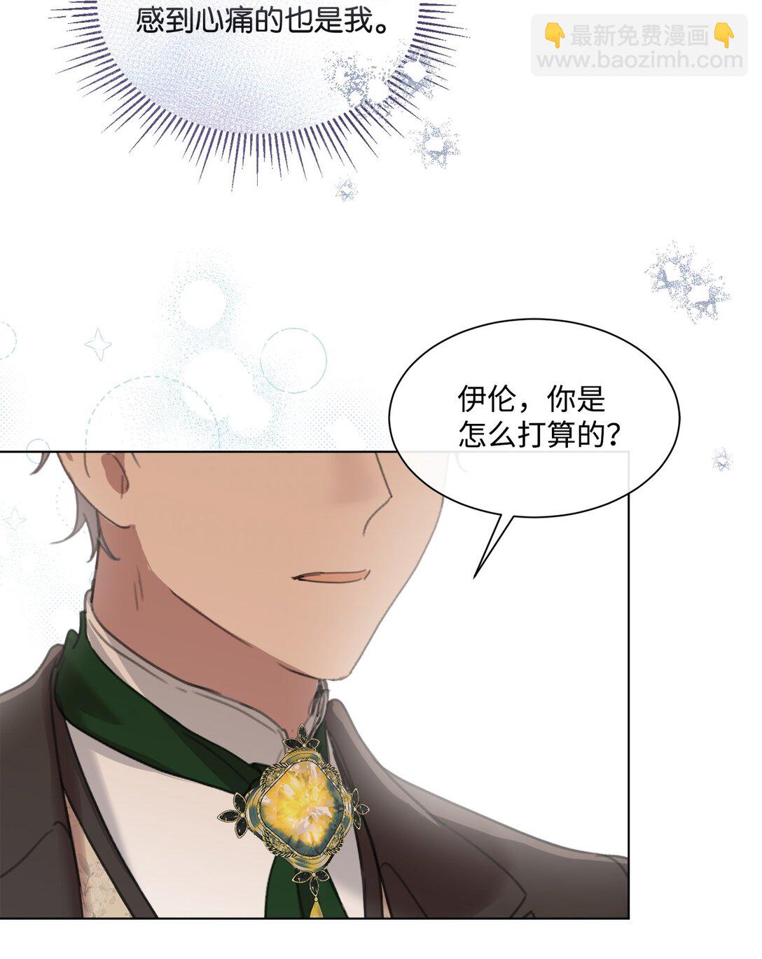 49 第二天还是尴尬15