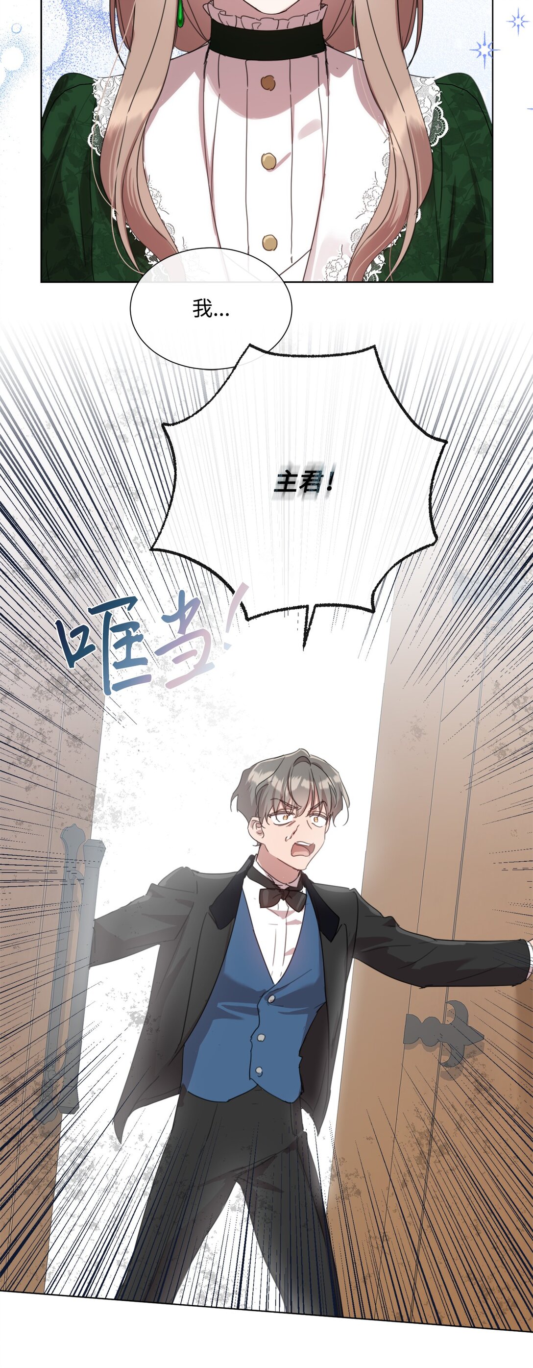 49 第二天还是尴尬18