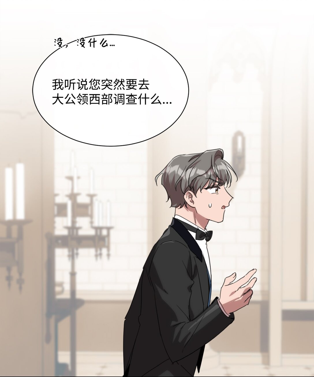 49 第二天还是尴尬21