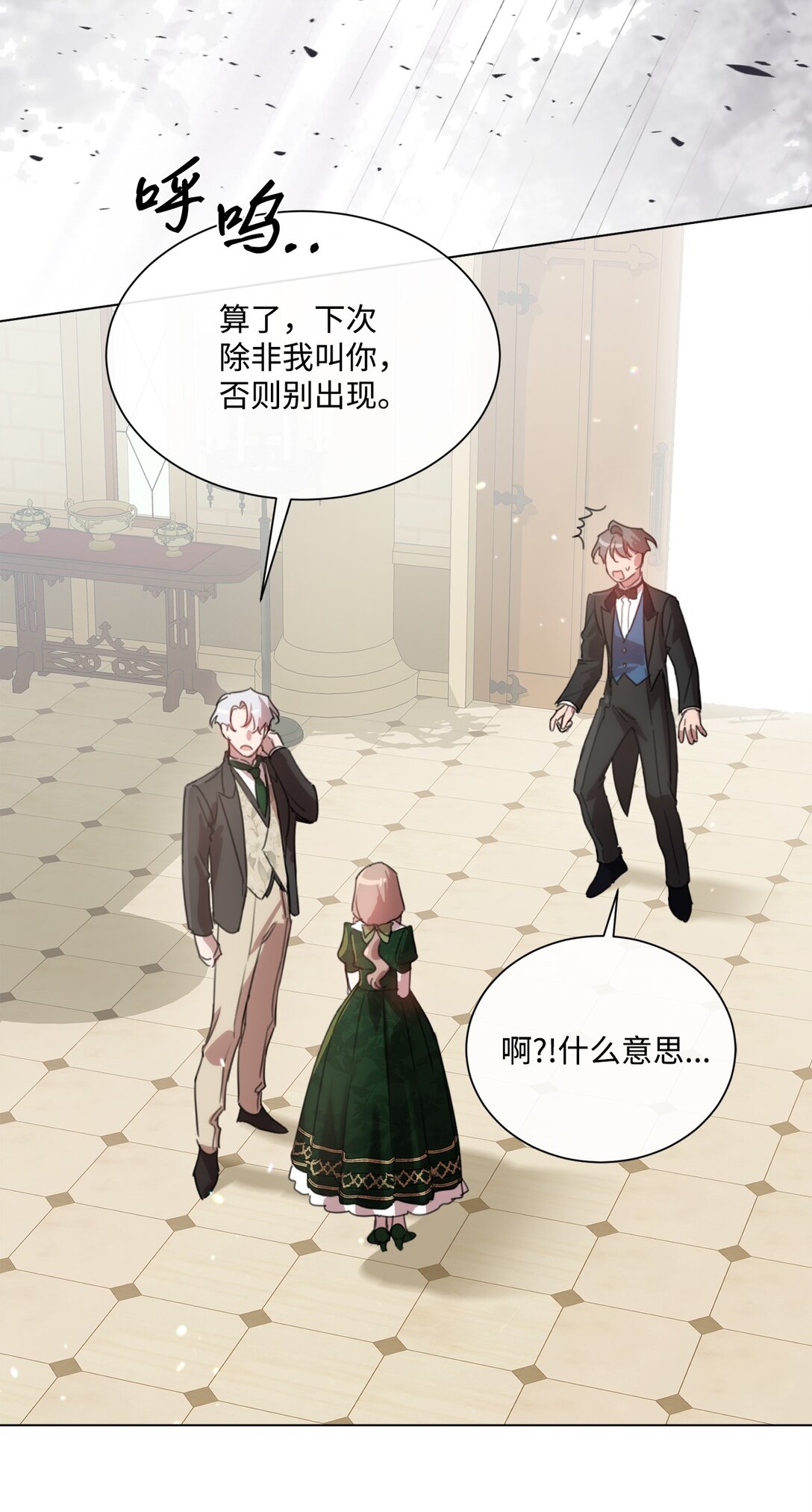 49 第二天还是尴尬23