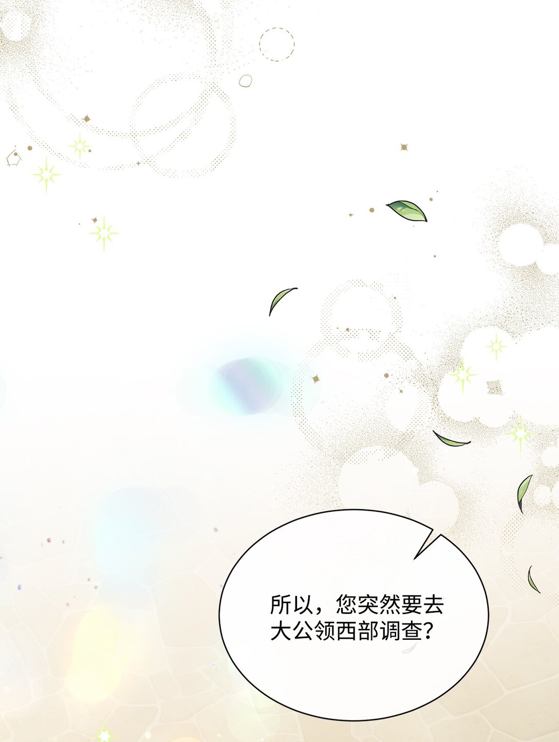 49 第二天还是尴尬26