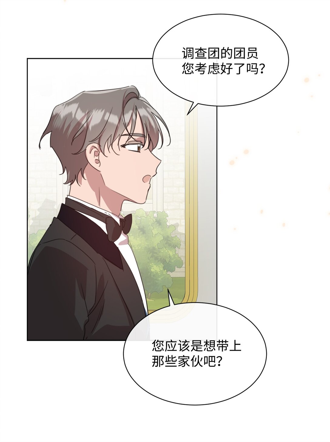 49 第二天还是尴尬37