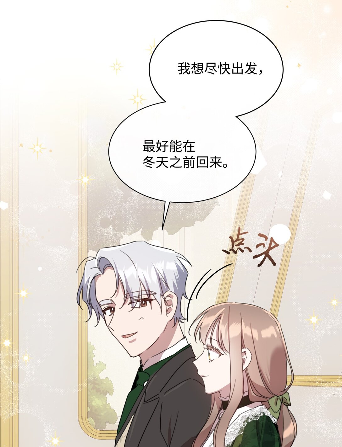 49 第二天还是尴尬40
