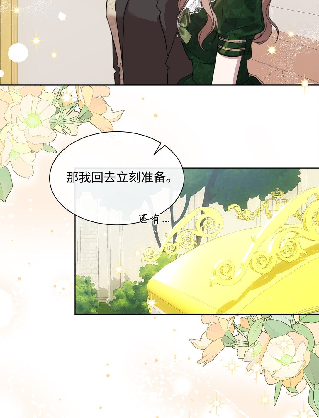 49 第二天还是尴尬41