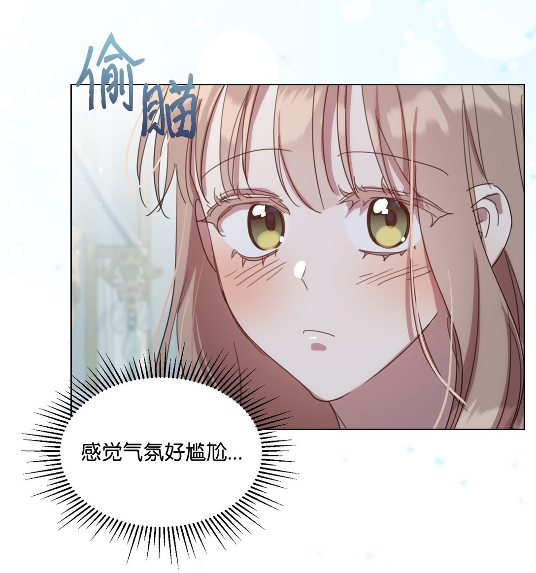 49 第二天还是尴尬46