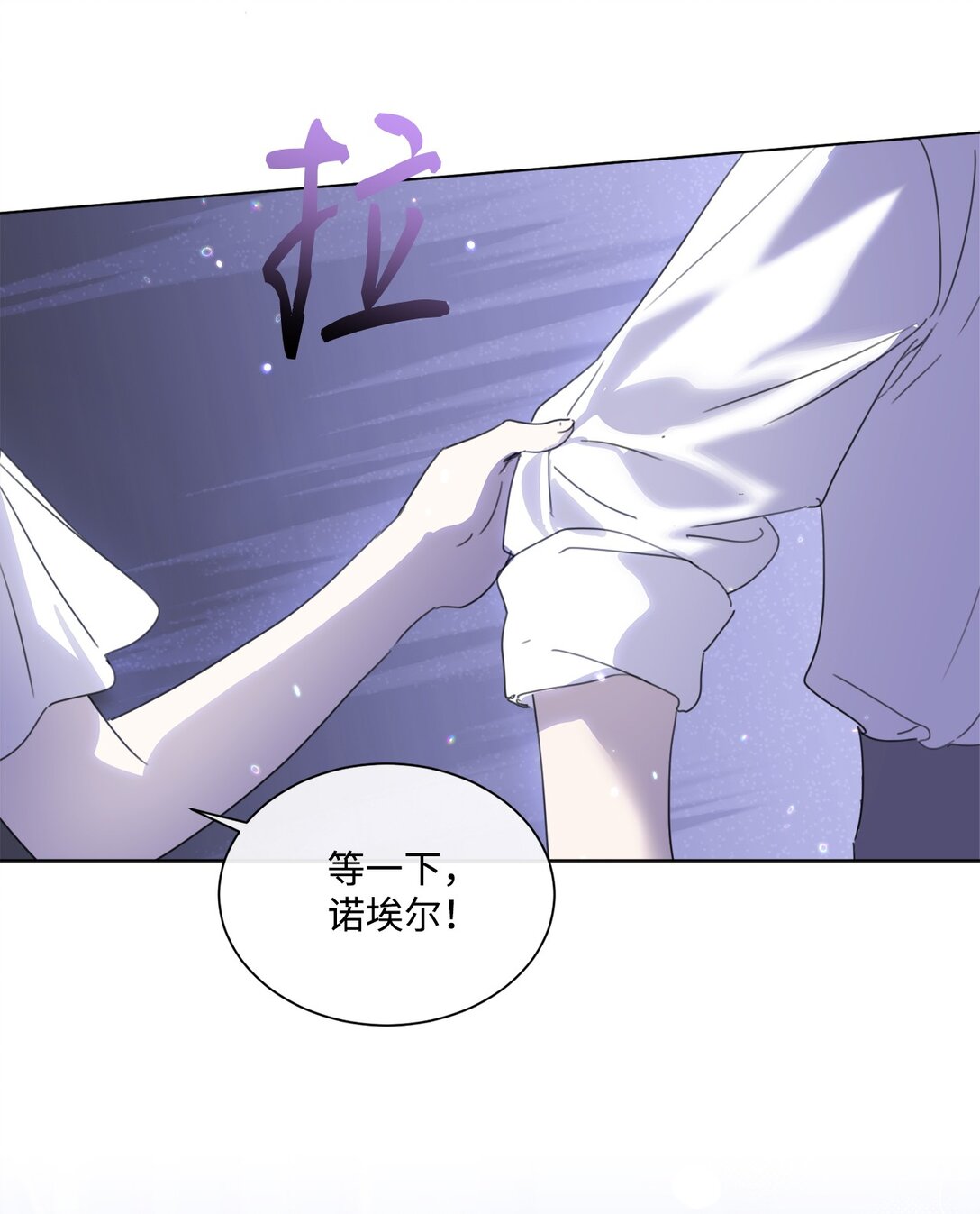 49 第二天还是尴尬48