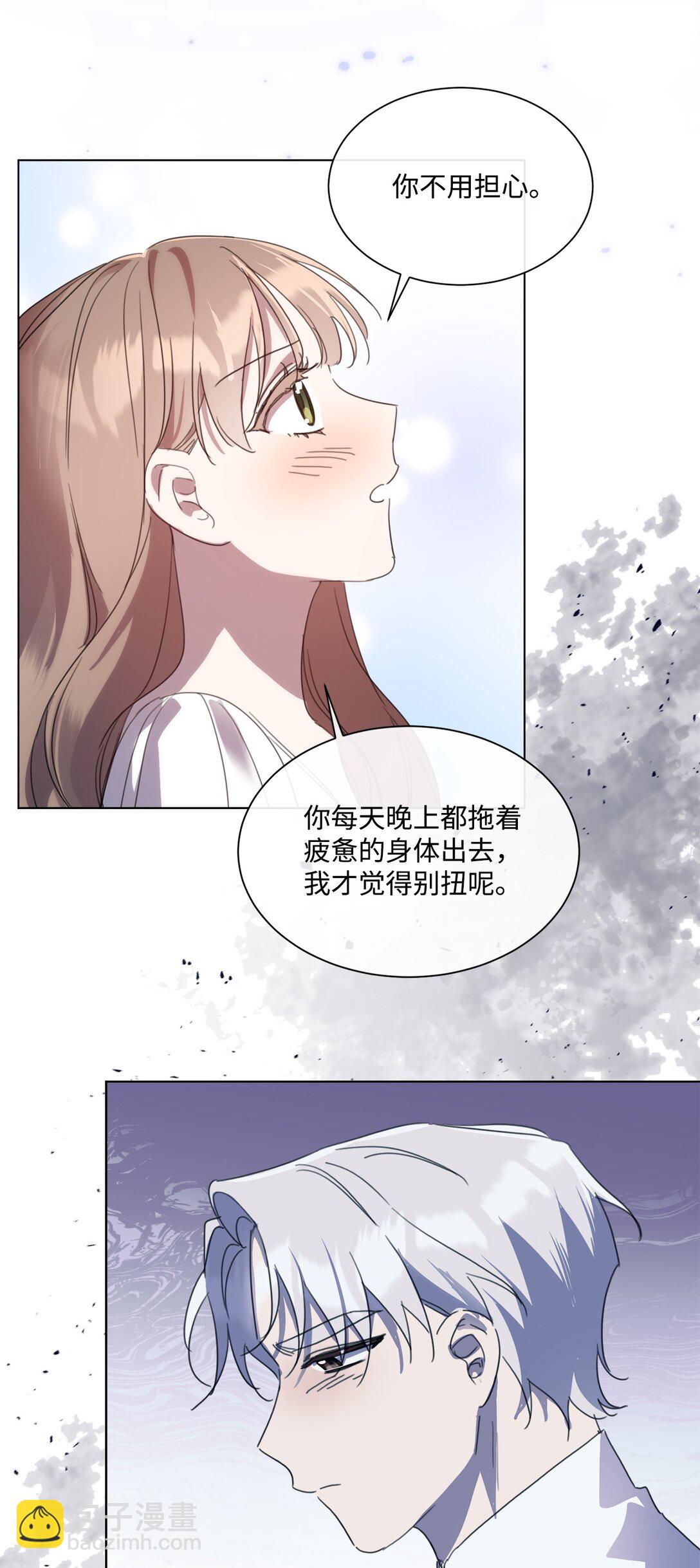 49 第二天还是尴尬54