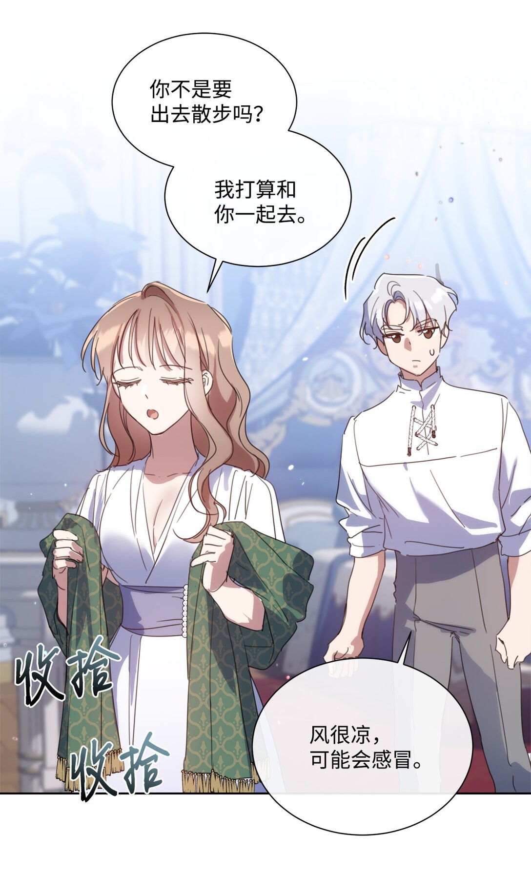 49 第二天还是尴尬58