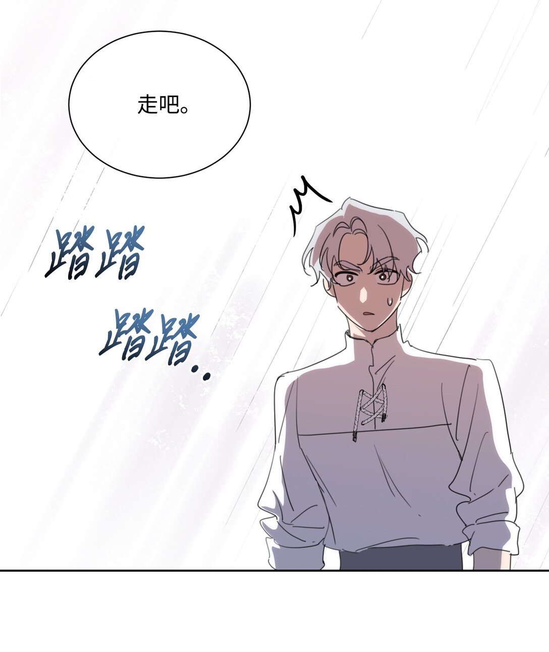 49 第二天还是尴尬60